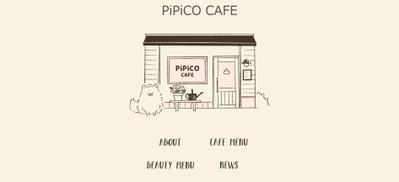 PiPiCOCAFE様のホームページ作成