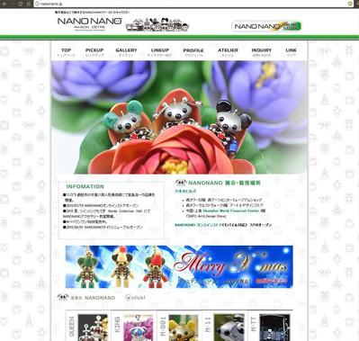 ロボットアート　オフィシャルサイト
