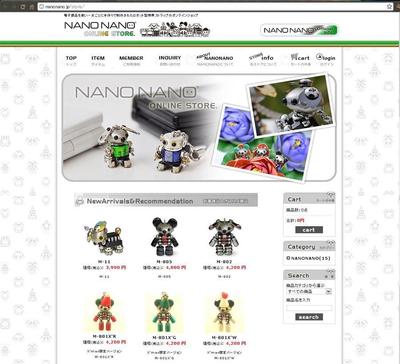 ECサイト