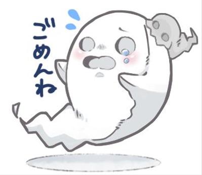 LINEスタンプイメージ