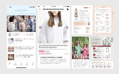 女性向けメディアのUI/コンテンツデザイン