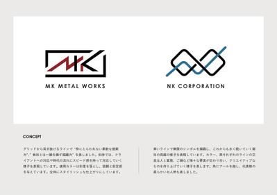 企業ロゴデザイン