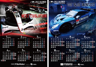 【A5カレンダー】レースチーム　2013カレンダー