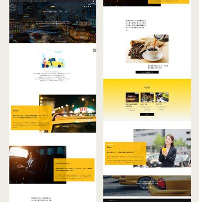 タクシー会社のDEMO SITE