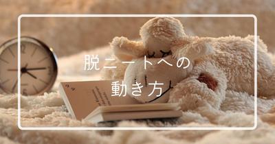 画像選定と仕事に関する提案の記事