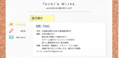 ポートフォリオサイトはこちらから