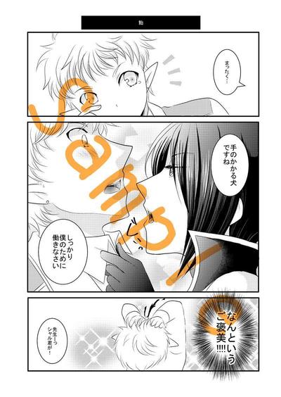 1P漫画