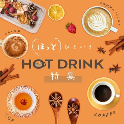 架空カフェの特集バナー