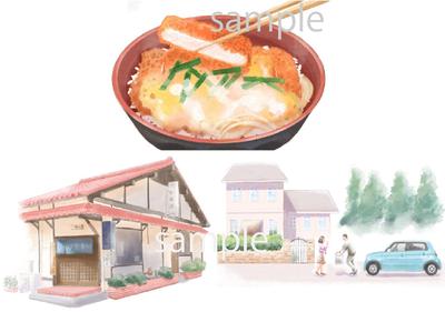 カツ丼屋・水彩イラスト