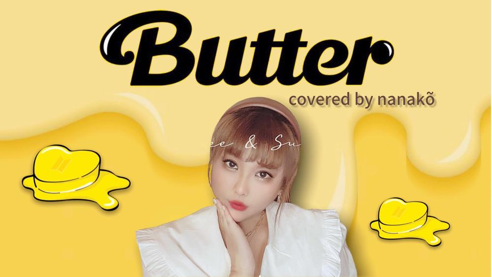 BTS『Butter』カバーソング