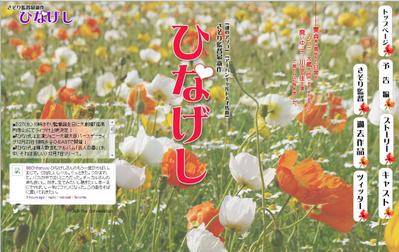 映画公式サイト