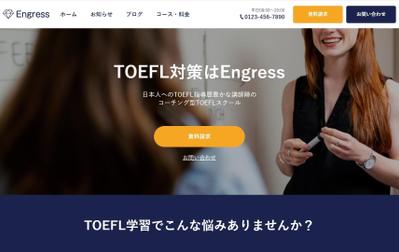 架空企業のWordPressサイト構築