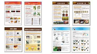 博物館解説パネルの構成・解説文作成