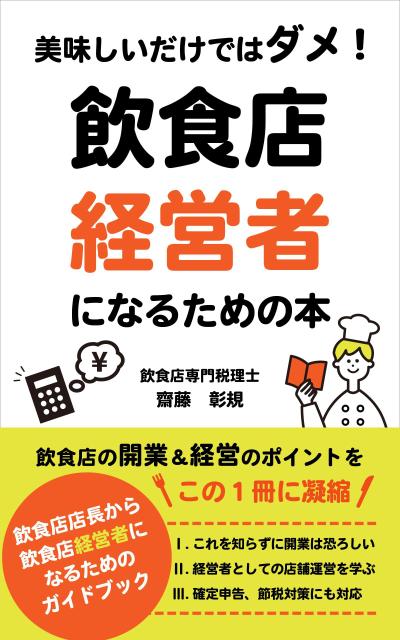 クラウドワークスでの採用実績