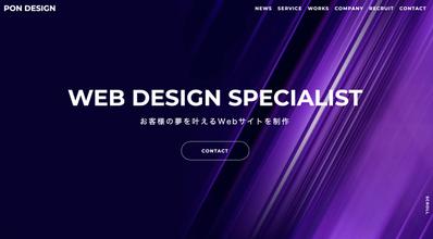 架空サイト