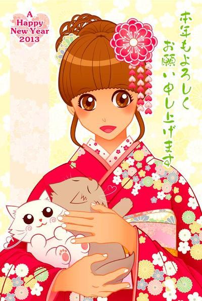 年賀2013①
