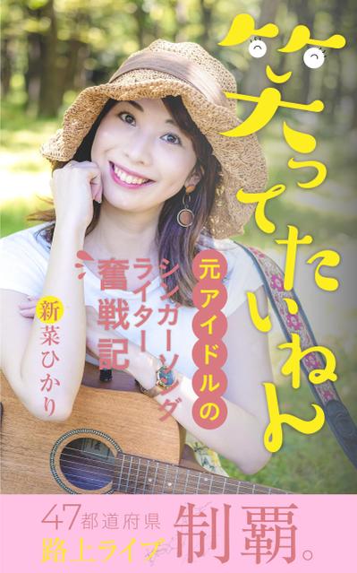 kindleの表紙