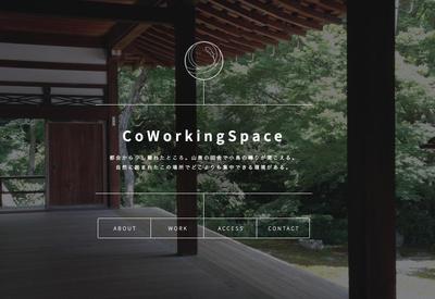 コワーキングスペースの紹介サイト