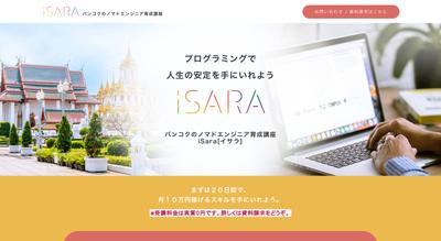 isara.life模写制作LP