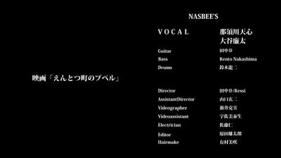 那須川天心YouTubeチャンネル　『えんとつ町のプペル』パンクVer