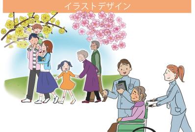 イラスト一覧