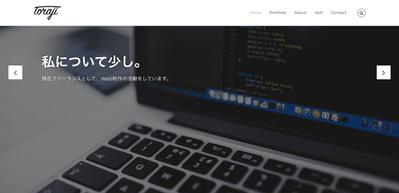 WordPressでポートフォリオ作成