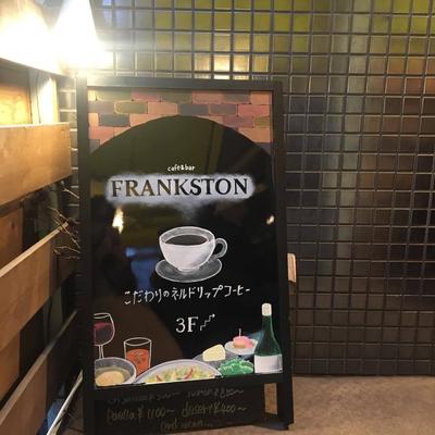 FRANKSTON様