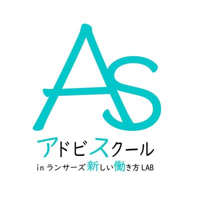 アドビスクールロゴ制作、正方形（コンペ作品）