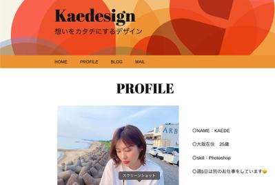 ポートフォリオサイト：WordPress