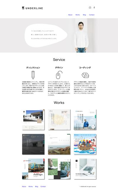 UNDERLINEのHP作成