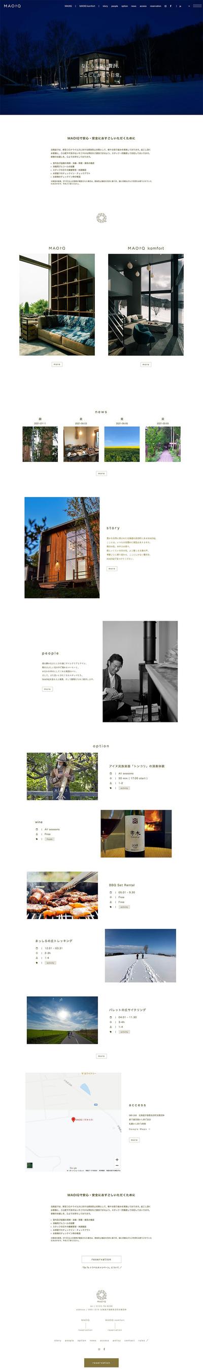 「MAOIQ」のHP作成