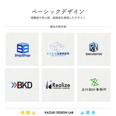 ロゴデザインの一例