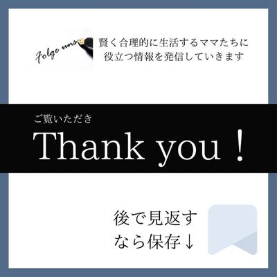 インスタ投稿用画像サンプル