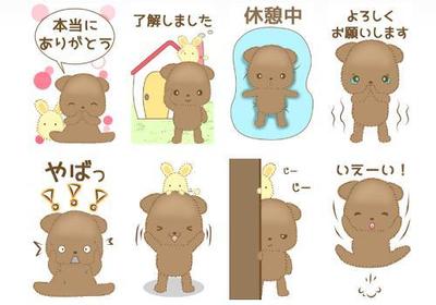 オリジナルキャラクタースタンプ