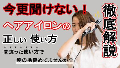 youtubeのサムネイル