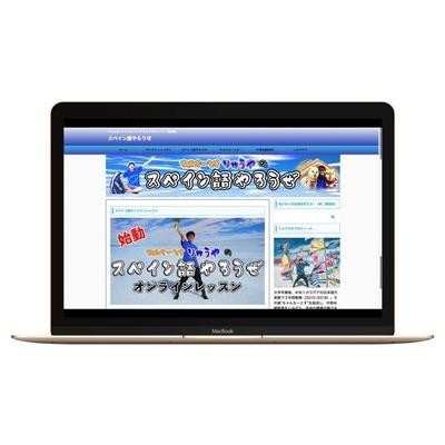 Youtuber、ちゃんちーとす様のHP製作