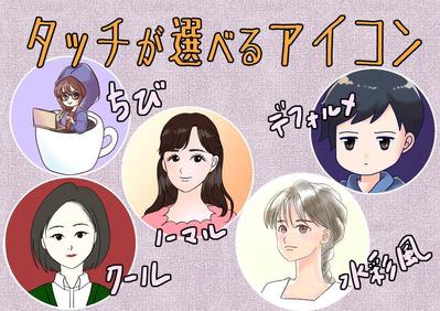 絵柄サンプル