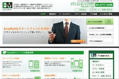 EasyMail