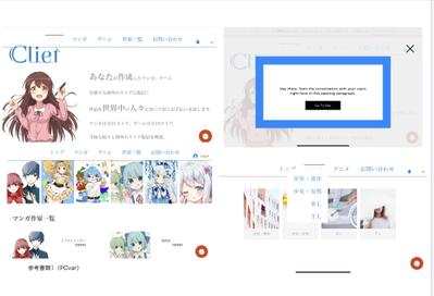 漫画サイト