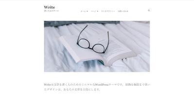 ブログ型サイト