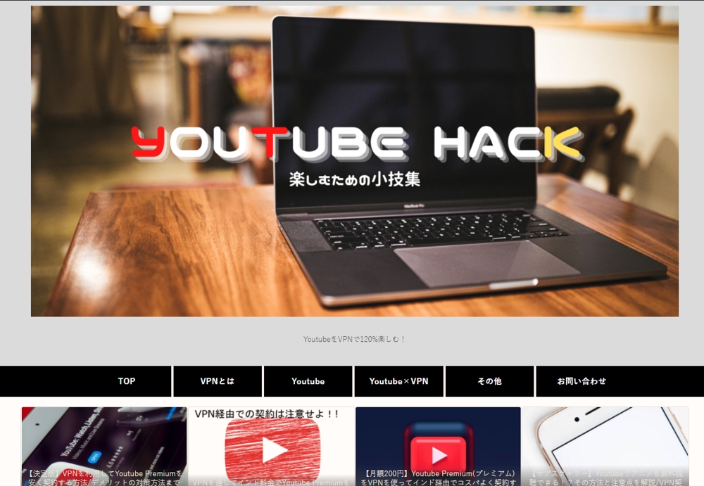 Youtube Hack