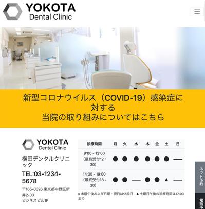 医療系サイト