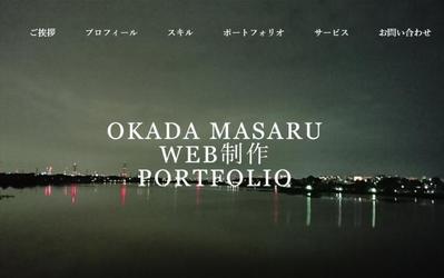 私の事業用サイトです。