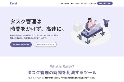 ランディングページ(LP)制作　デモサイト