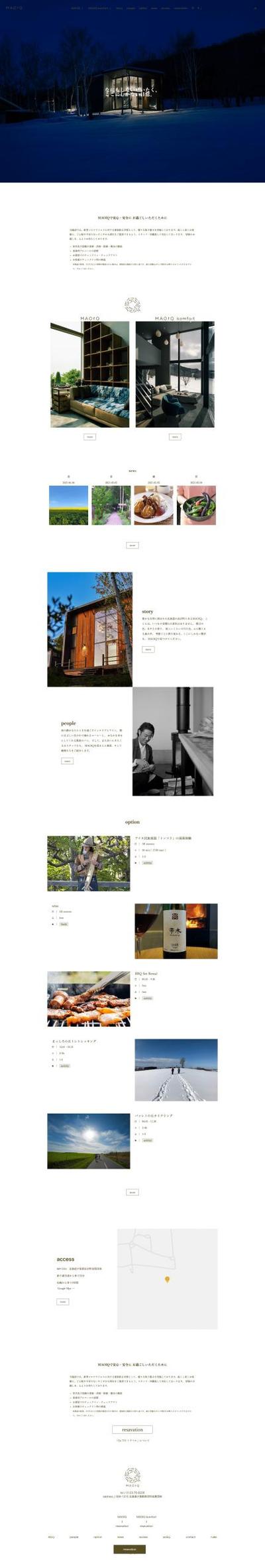 MAOIQのLP制作