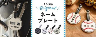 楽天用　日用品  バナー制作