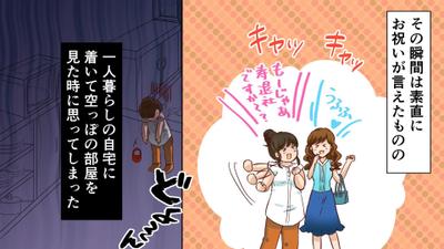 漫画動画用サンプル作成４