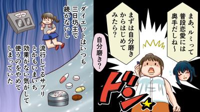 漫画動画用サンプル作成７