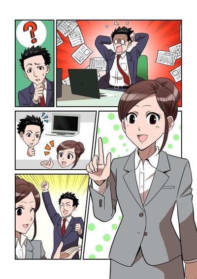 制作漫画サンプル