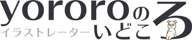 私のホームページ制作しました